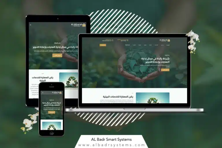 موقع ركن المهارة copy